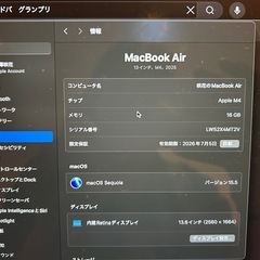 MacBook Air 2025 13インチ　M4チップの画像