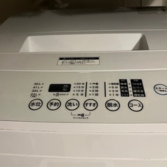 SUNRIZE 洗濯機の画像