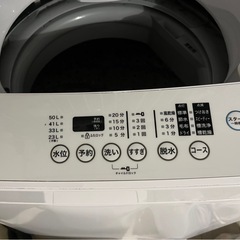 SUNRIZE 洗濯機の画像