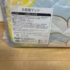 マットの画像