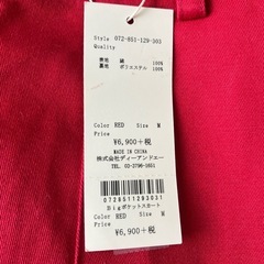 Ｄ&Ａ　ポケットスカート　M 新品の画像