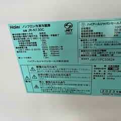 Haier 冷蔵庫 2023年 JR-N130Cの画像