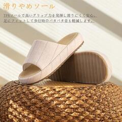 スリッパ リネン 亜麻 サンダル ルームシューズ メンズ レディース カラフル おしゃれ 前開き 蒸れない 春夏秋 洗濯可 男女兼用 ベランダ 厚底 静音 軽量 滑り止め カップル 来客用 家族の画像