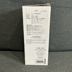 目玉商品👀✨　スティックボトル 水筒 HARIO 350ml SSB-350  グレーの画像