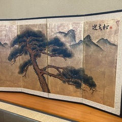 屏風 中国黄山迎客松の画像