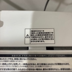 洗濯機の画像