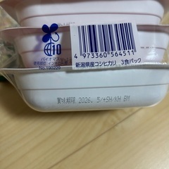 食料品の画像