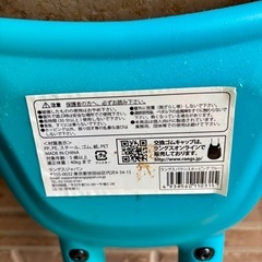 バランス ホッピングの画像