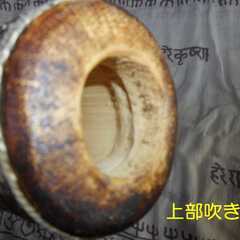  【保管美品・オーストラリア・先住民楽器】ディジュリドゥー（簡易袋付き）の画像