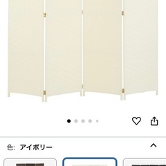 パーテーションの画像