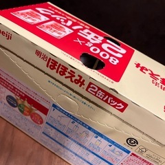 ほほえみ　 粉ミルク　大缶未開封２つセットの画像