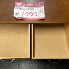 【中古】¥1,000 収納棚　引き出し　和タンス　2段式【IH22】の画像