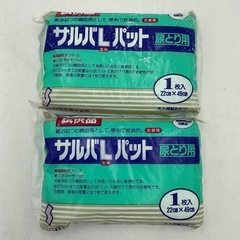 リハビリパンツ　尿とりパッド9点セットの画像