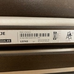 IKEA  TERJE テリエ 折りたたみ椅子の画像