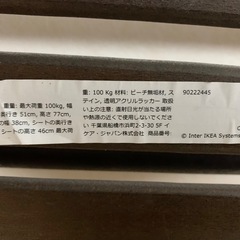 IKEA  TERJE テリエ 折りたたみ椅子の画像