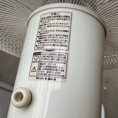 【トヨトミ】扇風機 2013年製の画像