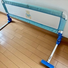 ベッドの落下防止柵の画像