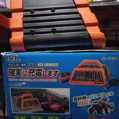 バッテリー充電器⚡の画像