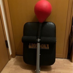 ノックアウトABSパンチングボールの画像