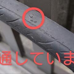 🚲MAXXISデトネーター ジャンクの画像