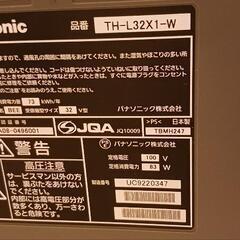 テレビ★HDDレコーダー★Amazon Fire TV Stickの画像