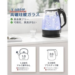 無料　ケトル　Hagoogi　の画像