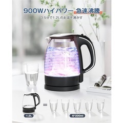 無料　ケトル　Hagoogi　の画像