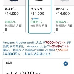 Anker Soundcore Space Q45 ワイヤレスヘッドホンの画像