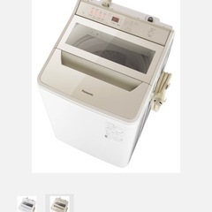 【搬出希望・8/17まで】【洗濯機】Panasonic 8.0kg 全自動洗濯機 NA-FA80H9-N（2019年製）の画像