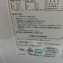 電子レンジの画像