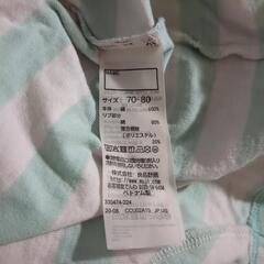 無印良品　良品計画　ベビー服　ボーダー　緑×白　70〜80の画像