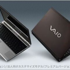 ノートパソコン◢◤SONY VAIO PCG-6S2N VGN-SZ54B ◢◤の画像