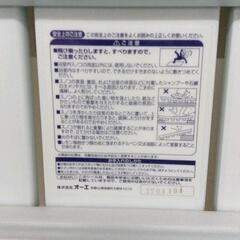 0807-245 浴室用すのこの画像