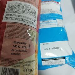 お話中★お菓子　カルディ　チューハイ　ジンソーダ　まとめ売り★の画像