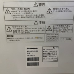 Panasonic電気食器洗い乾燥機　NP-TR9-Tの画像