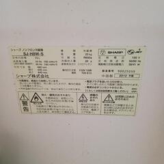 sharp冷蔵庫の画像