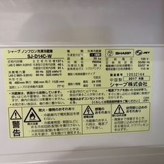 冷蔵庫の画像