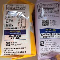 コープ スープ 2種の画像