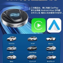 ★新品未開封★ 新品未開封 CarPlay AI Box Android13アタブターの画像