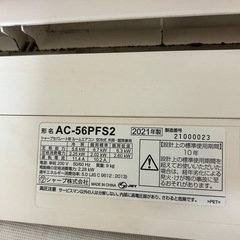 【終了】美品！2022年製SHARPエアコン18畳用の画像