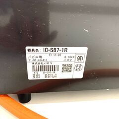 伊勢崎店【現状品】gi8-4 Palma ガステーブルコンロ IC-S87-7  2021年製の画像
