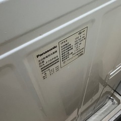 〈売約済〉【全自動洗濯機】パナソニックNA-F70PB9の画像