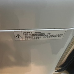 〈売約済〉【全自動洗濯機】パナソニックNA-F70PB9の画像
