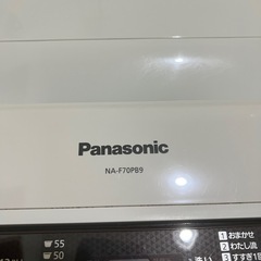 〈売約済〉【全自動洗濯機】パナソニックNA-F70PB9の画像