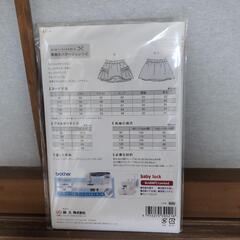 新品未使用　型紙　ふんわりパンツスカートの画像