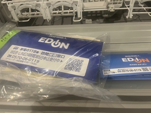 パナソニック食器
洗浄乾燥機　