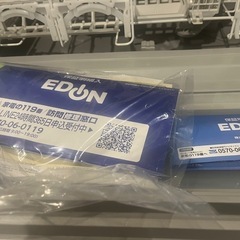 パナソニック食器
洗浄乾燥機　の画像