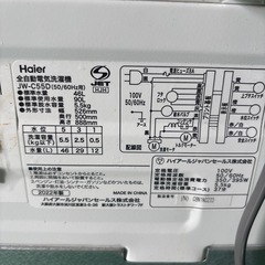 近隣配達設置無料　Haier 洗濯機 JW-C55D 2022 5.5kgの画像