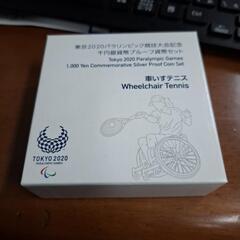 ⏹️東京2020パラリンピック　車いすテニス　千円銀貨幣プルーフ貨幣セット　令和2年（2019年）の画像