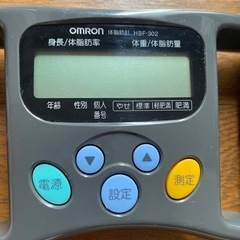 オムロン 体脂肪計 HBF-302の画像